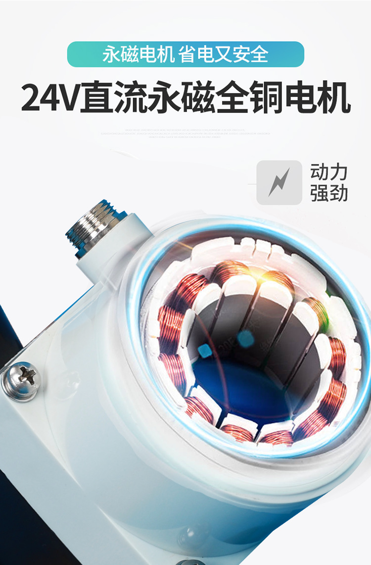 24V增壓泵修改_12.png