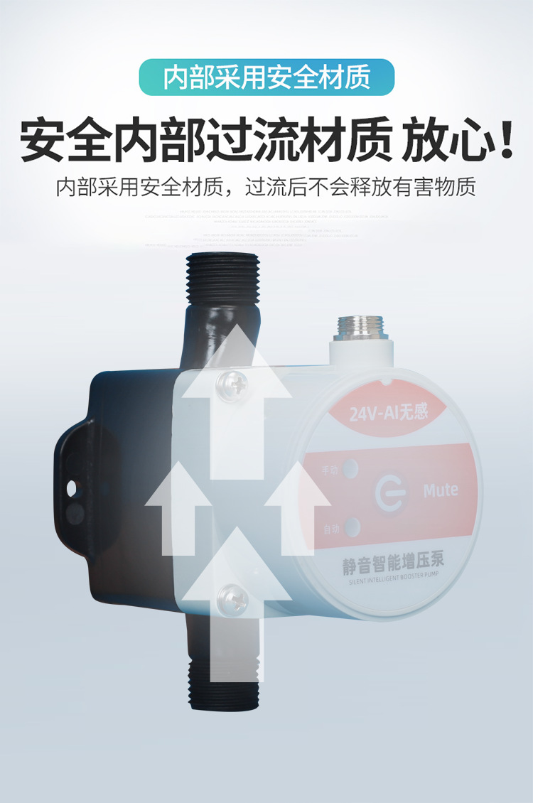 24V增壓泵修改_11.png