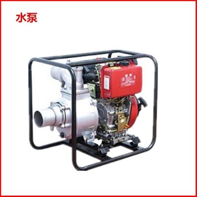 柴油機(jī)小型水泵3寸 4寸便捷式柴油機(jī)水泵機(jī)組自吸泵防汛灌溉農(nóng)業(yè)