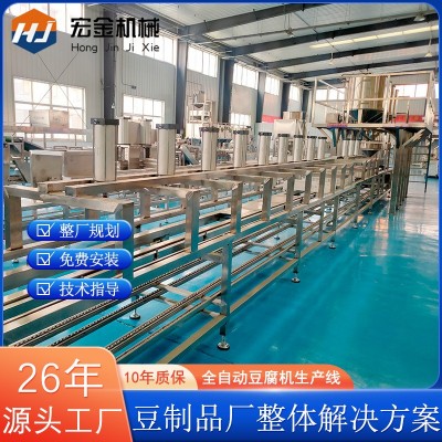 源頭廠家豆腐機商用全自動 豆制品設備 豆制品廠5噸聯(lián)壓豆腐機