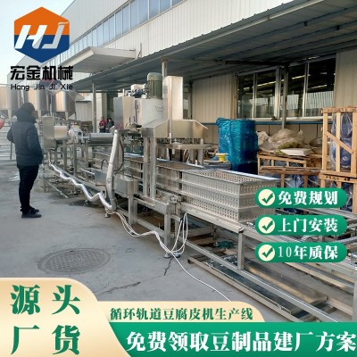 豆腐坊用設備時產(chǎn)300斤豆腐皮機械全套設備 大型全自動豆腐皮機