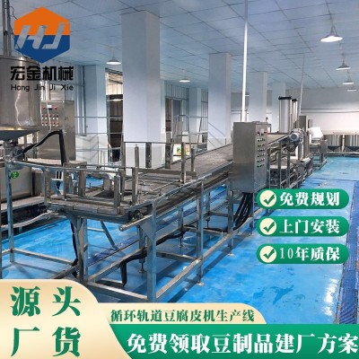 中小型豆制品廠設備 2-3噸豆腐皮生產(chǎn)線成套設備 全自動豆腐皮機