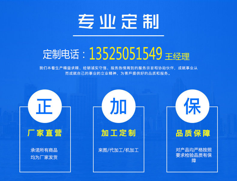 定制電話(huà)