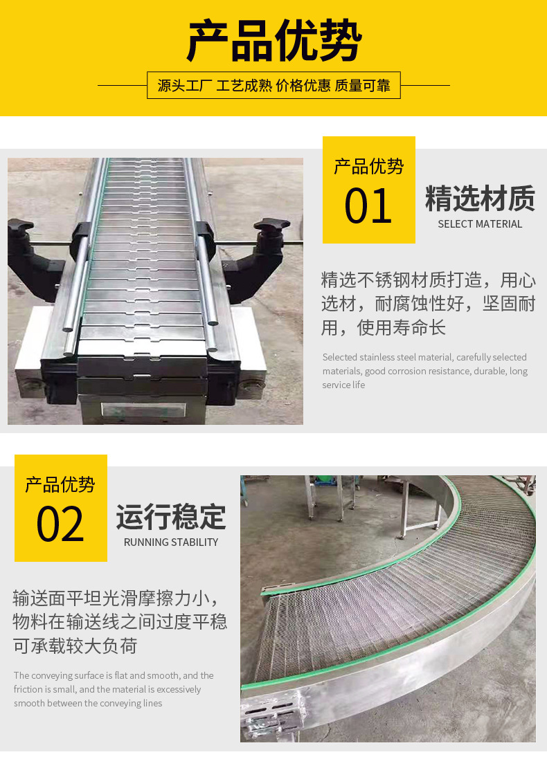 輸送機(jī)_01.png