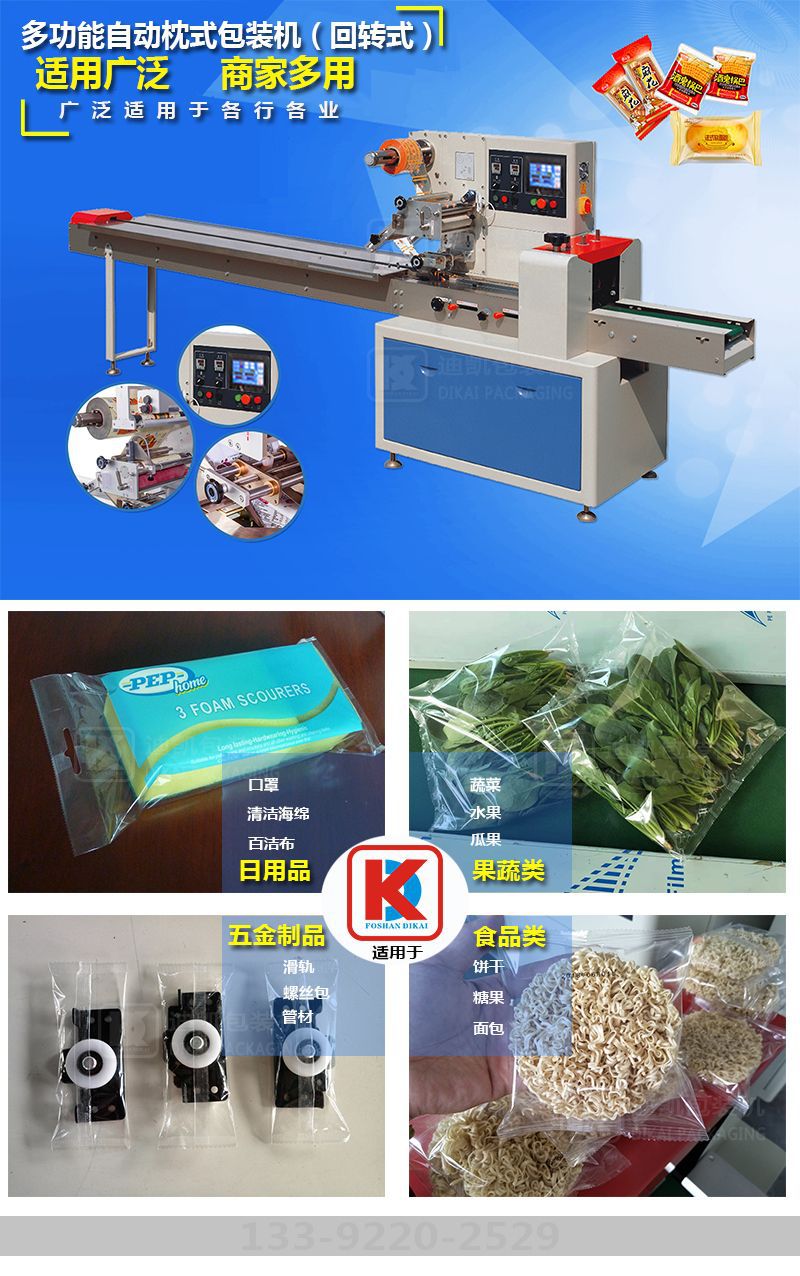 廣泛用于.jpg
