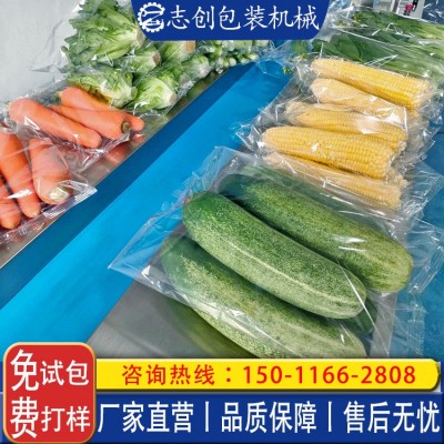 全自動蔬菜包裝機(jī) 葉菜瓜果打包機(jī)打孔噴碼日期 食品包裝機(jī)械設(shè)備