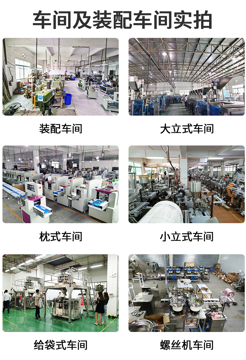 枕式詳情頁1-8