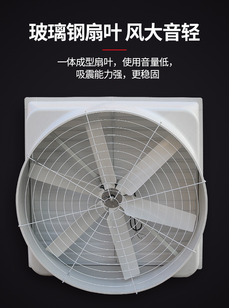 負(fù)壓風(fēng)機(jī)水簾大全詳情_09.jpg
