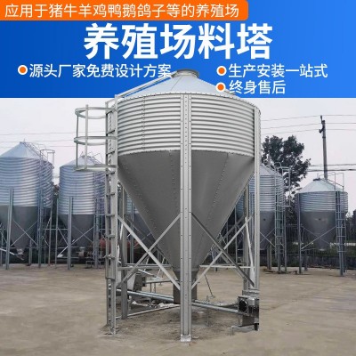 豬場養(yǎng)殖設備料塔料線料倉鍍鋅板料塔儲料罐雞場料線自動供料系統(tǒng)