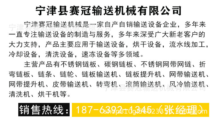 公司簡(jiǎn)介