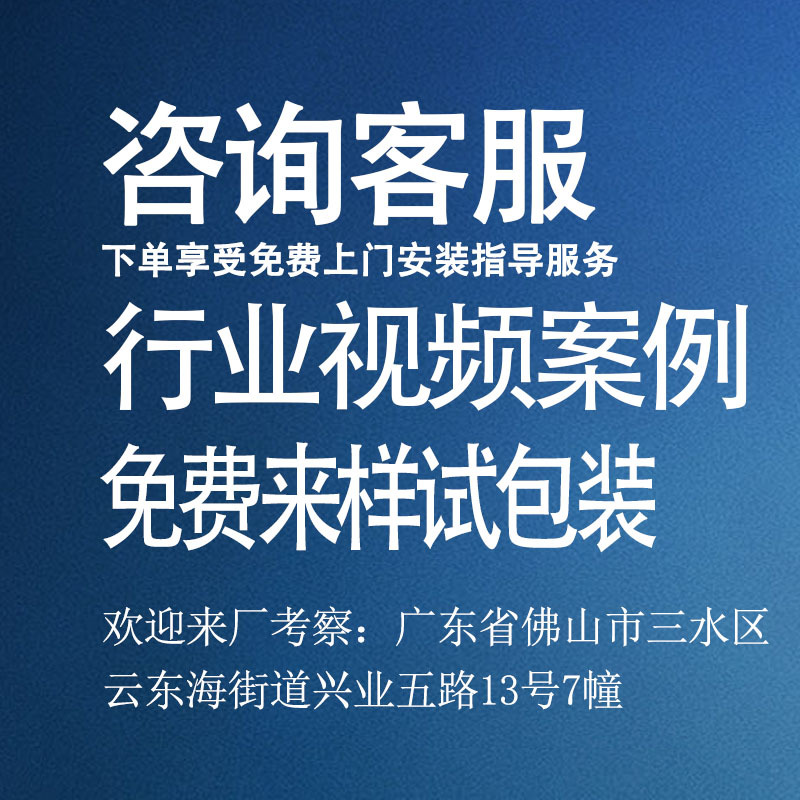 客服咨詢(xún)