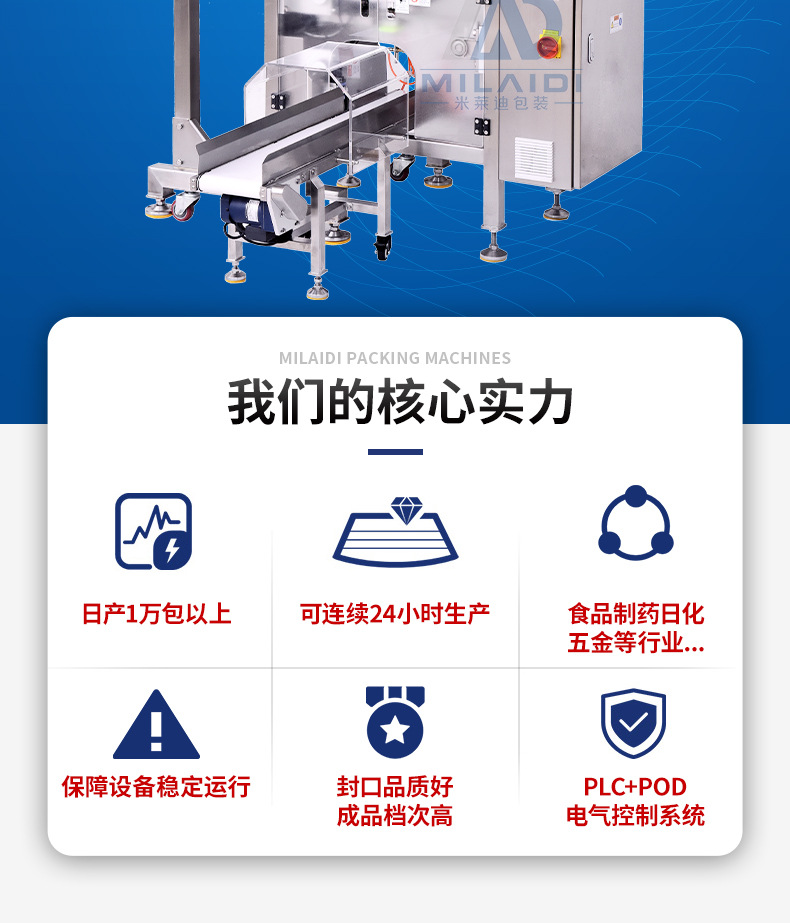 套版詳情_02