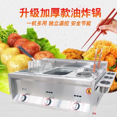 凱悅單雙三缸燃?xì)庥驼ㄥ伾逃谜t炸鍋油條機(jī)擺攤煤氣炸串油炸機(jī)
