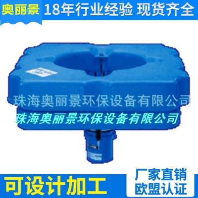 水產(chǎn)養(yǎng)殖增氧循環(huán)提水式增氧機/農(nóng)業(yè)養(yǎng)殖增氧設(shè)備