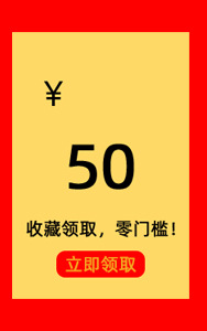 阿里優(yōu)惠券_01.jpg