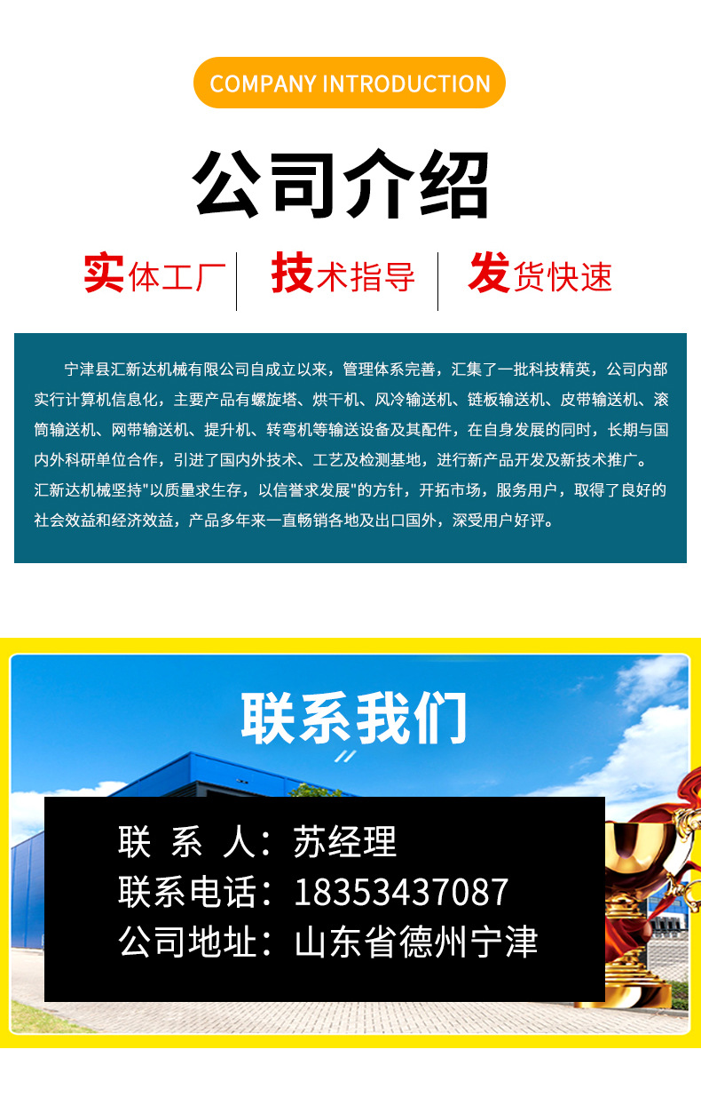 烘干輸送機(jī)_09.jpg