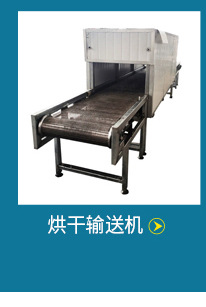 轉(zhuǎn)彎機(jī)_02_01