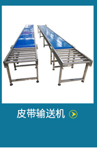 轉(zhuǎn)彎機(jī)_02_06