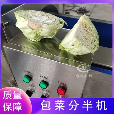 不銹鋼白菜分半機(jī) 輸送式胡蘿卜土豆切半設(shè)備 全自動包菜分半機(jī)