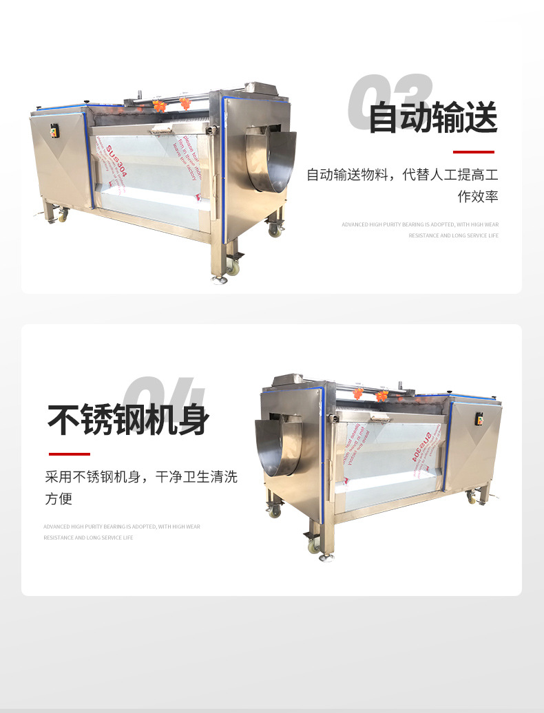 毛輥清洗機(jī)詳情_05.jpg