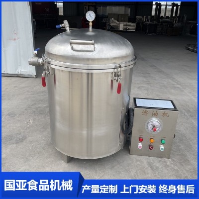 全自動(dòng)真空濾油機(jī) 油炸食品離心過濾機(jī) 油炸企業(yè)食用油真空濾油機(jī)