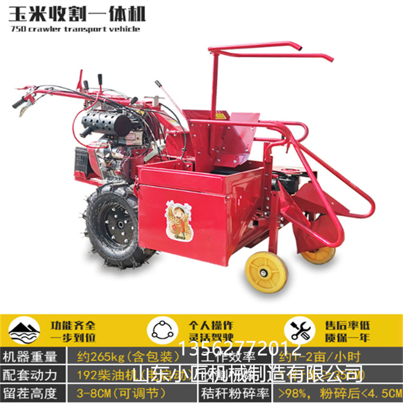 玉米收獲機(jī)