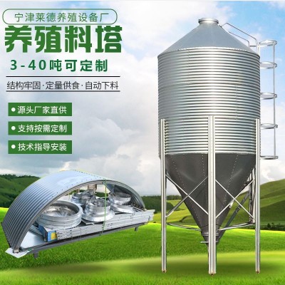 養(yǎng)豬用自動(dòng)喂料料塔 3噸15噸30噸全自動(dòng)料倉(cāng) 豬用養(yǎng)殖鍍鋅料塔