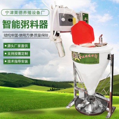 豬用智能粥料器提前出欄自動(dòng)喂食器保育育肥液態(tài)干濕料槽豬食槽