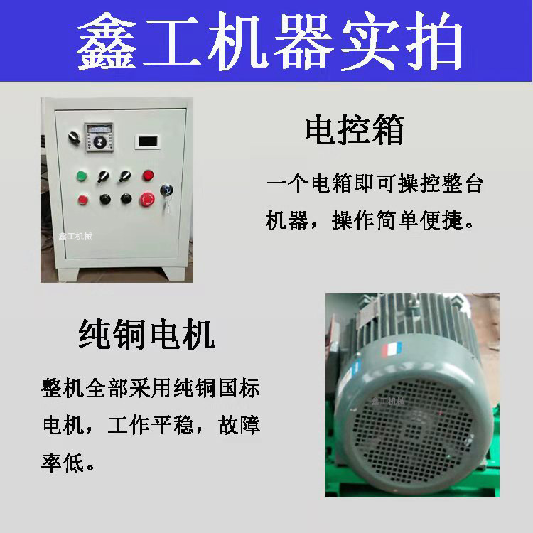 帶字流程