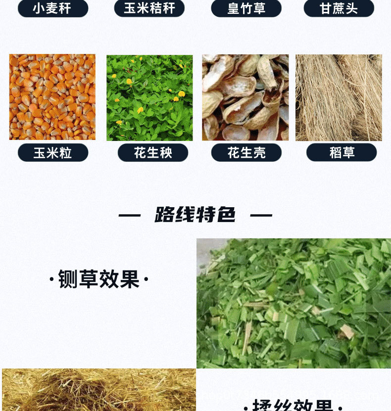 商務(wù)風(fēng)國慶旅游宣傳電商活動(dòng)上海寶貝詳情頁_05.jpg