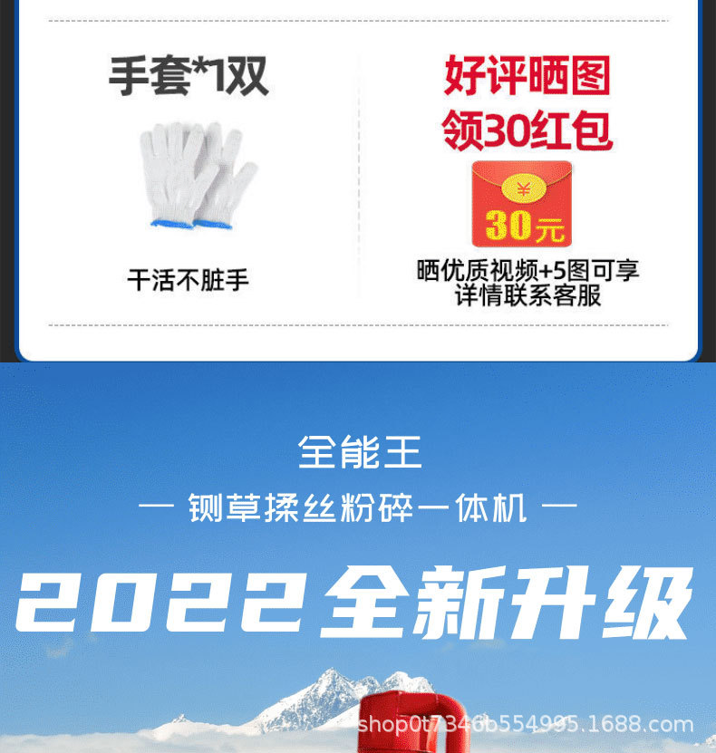 商務(wù)風(fēng)國慶旅游宣傳電商活動(dòng)上海寶貝詳情頁_03.jpg