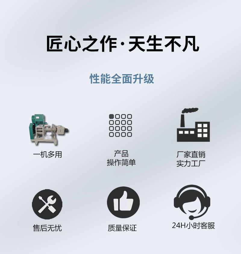 詳情頁原糧_02