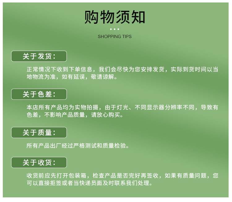 山東春雨潤(rùn)集雨節(jié)灌設(shè)備有限公司詳情頁(yè)_14.jpg