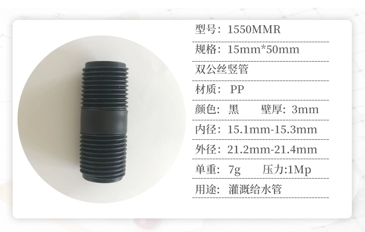 山東春雨潤(rùn)集雨節(jié)灌設(shè)備有限公司詳情頁(yè)_03.jpg