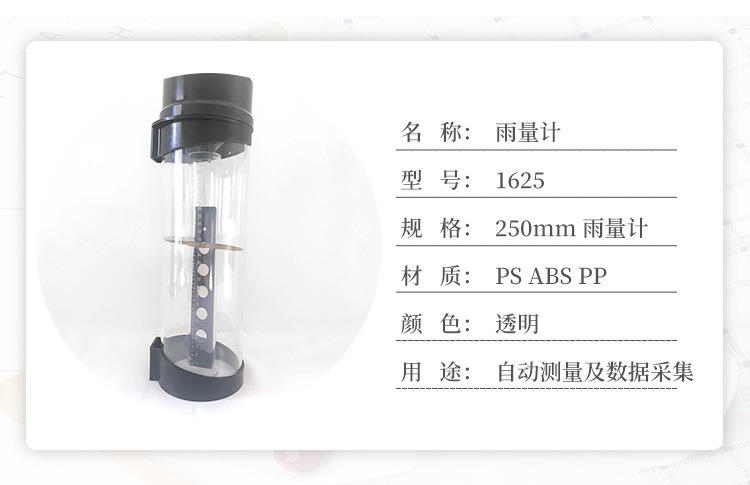 山東春雨潤(rùn)集雨節(jié)灌設(shè)備有限公司詳情頁(yè)_03.jpg