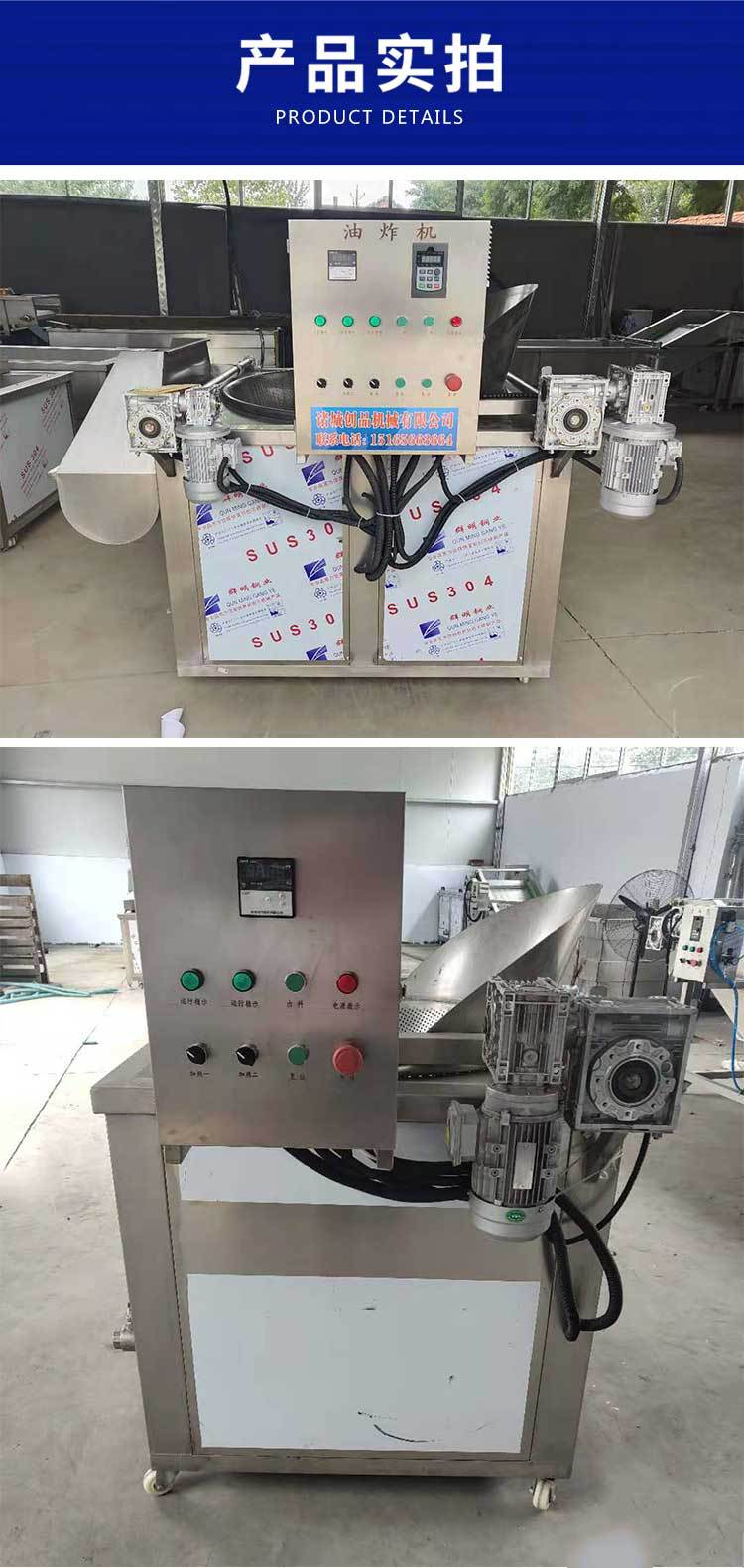 油炸機(jī)詳情頁_07.jpg