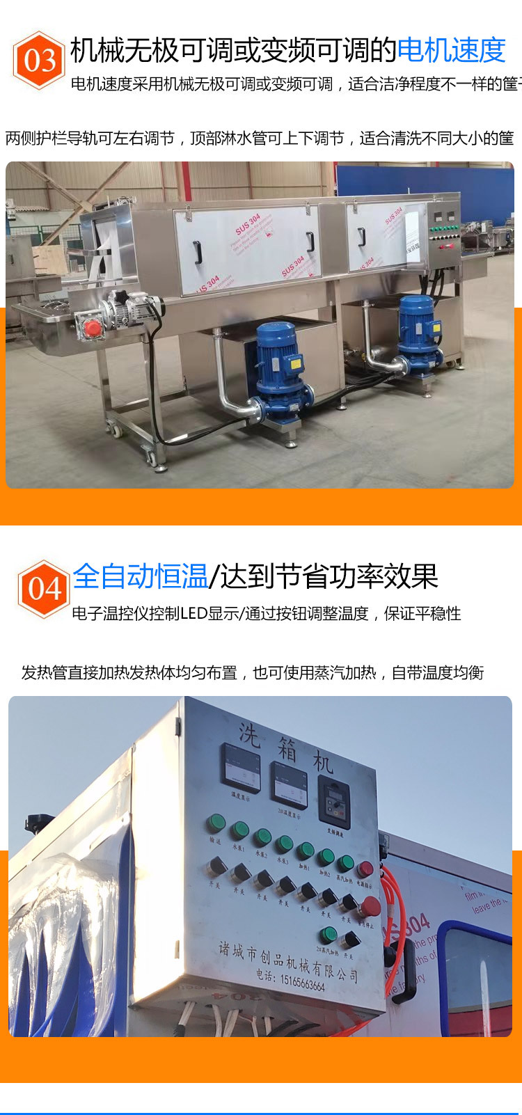 xi筐機_07.jpg