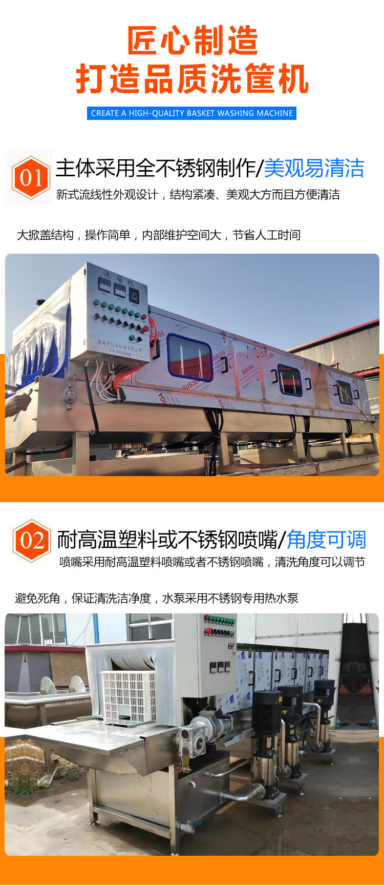 xi筐機_06.jpg