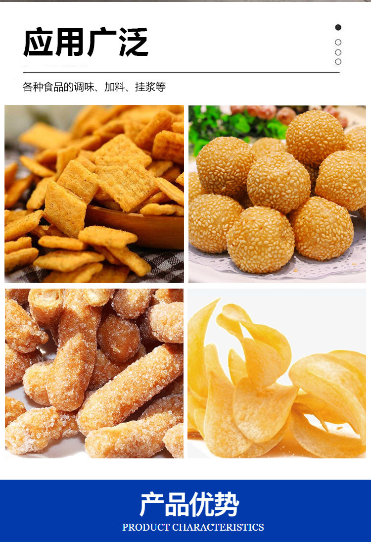 八角拌料_04.jpg