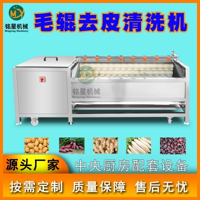 現(xiàn)貨全自動芋頭去皮清洗機 毛刷土豆去皮機 大型預(yù)制菜毛輥脫皮機