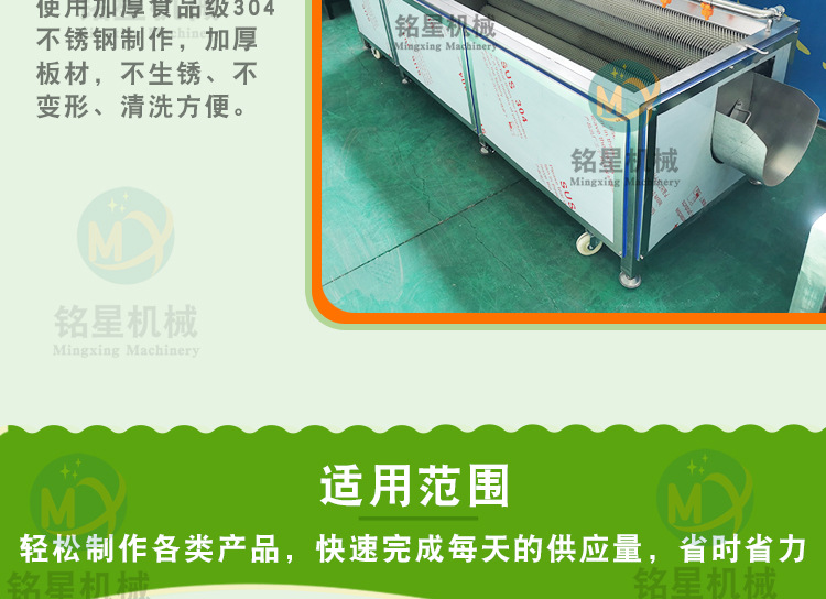 銘星詳情1_04.jpg