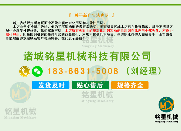銘星詳情1_19.jpg