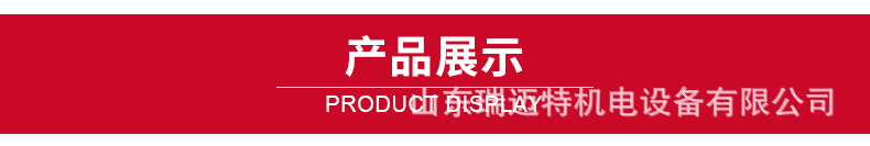不銹鋼削皮機(jī)_10.gif