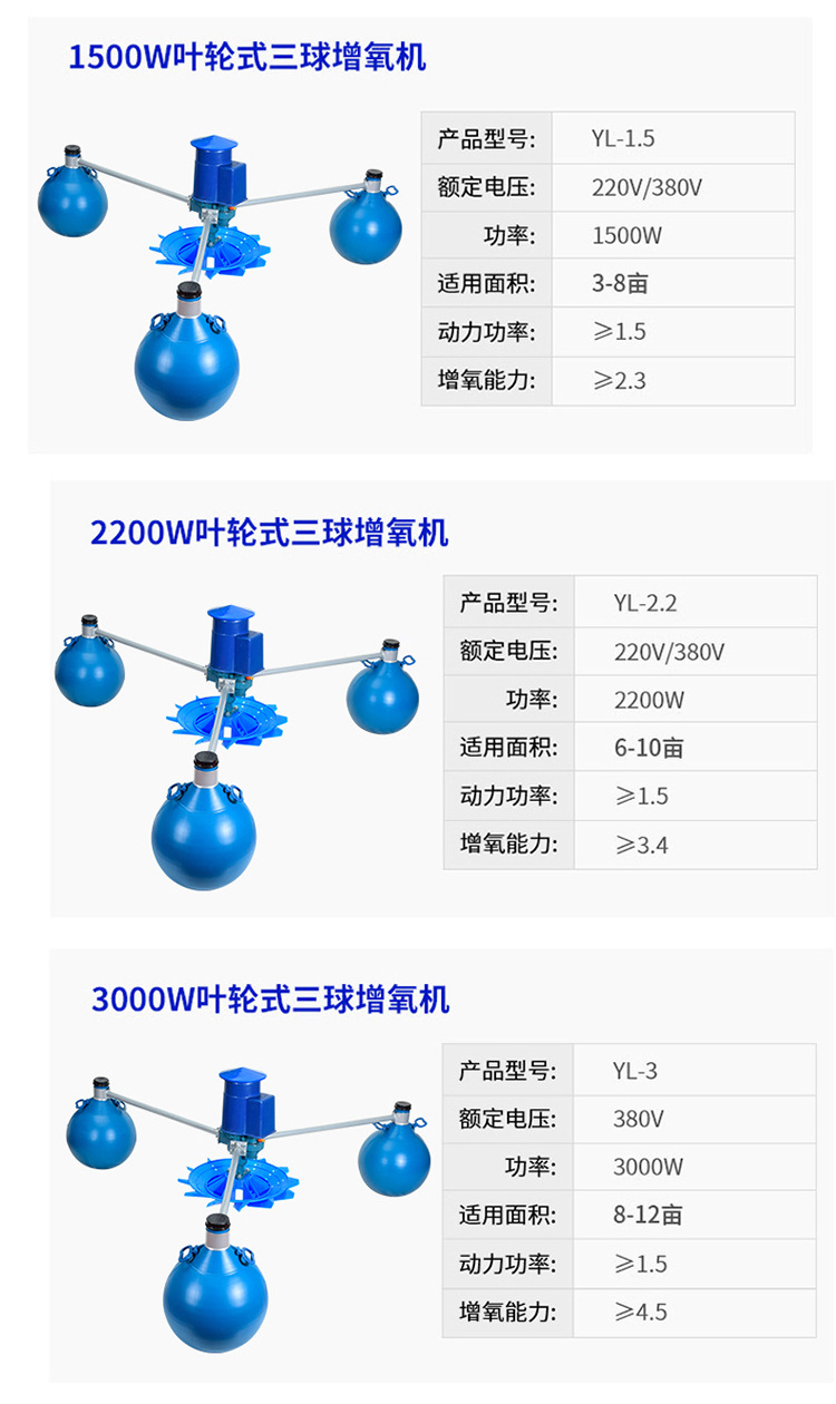 葉輪_12