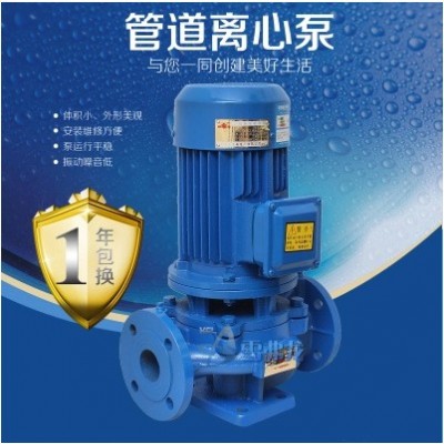 ISG/IRG80-125A立式單級熱水鍋爐增壓循環(huán)清水管道離心泵5.5KW