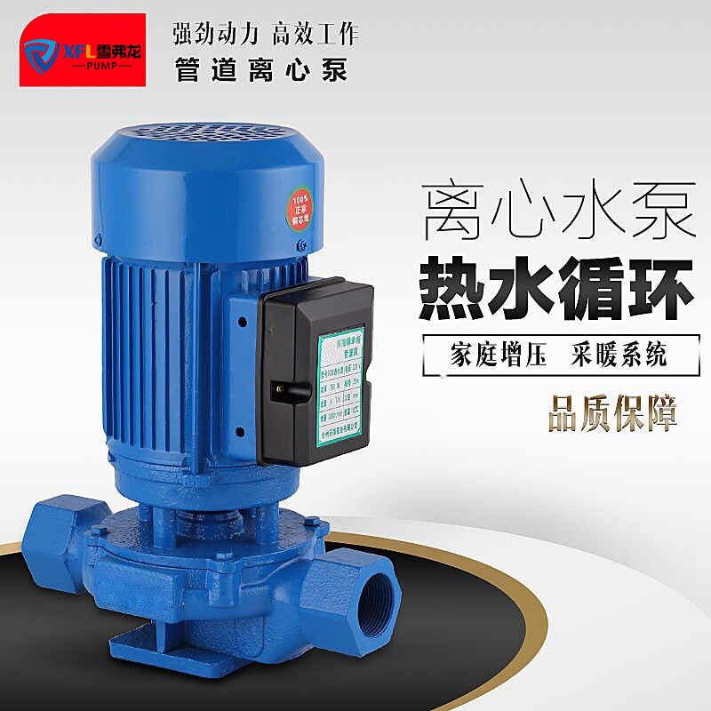 廠家直銷 單相SG/SGR小微型熱水立式管道泵 1.5寸750W絲口管道泵