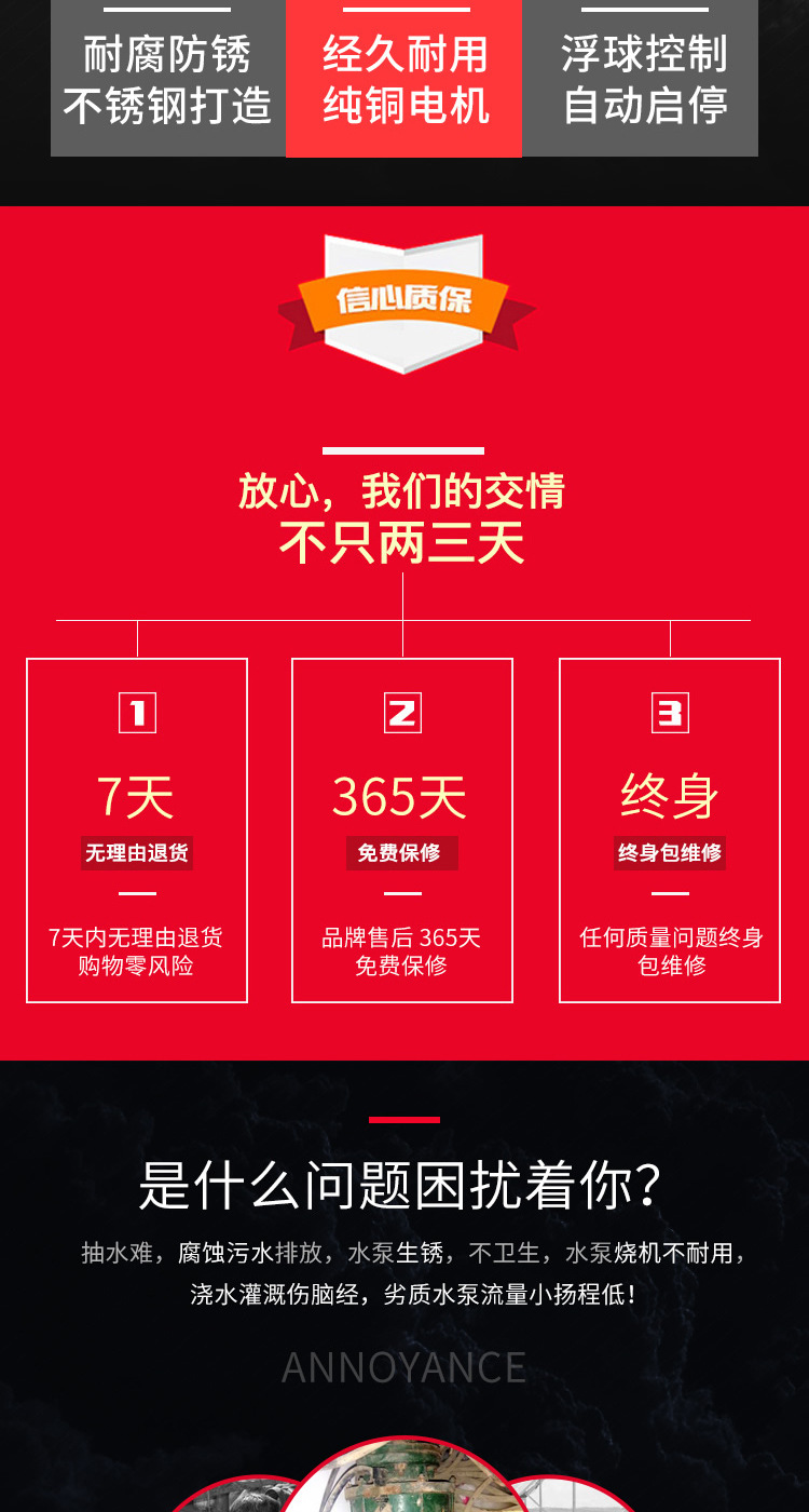 2018不銹鋼潛水泵詳情頁(yè)_02.jpg