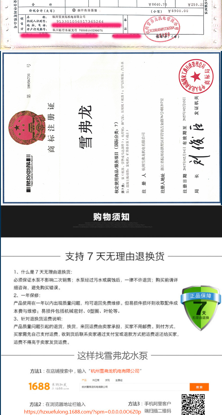 2018不銹鋼潛水泵詳情頁(yè)_12.jpg