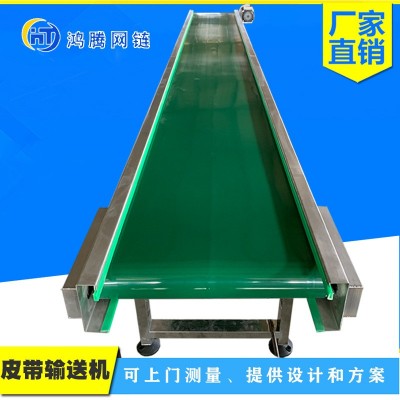 物流分揀流水線傳動(dòng)帶食品顆粒自動(dòng)化設(shè)備轉(zhuǎn)彎?rùn)C(jī)皮帶提升機(jī)輸送機(jī)