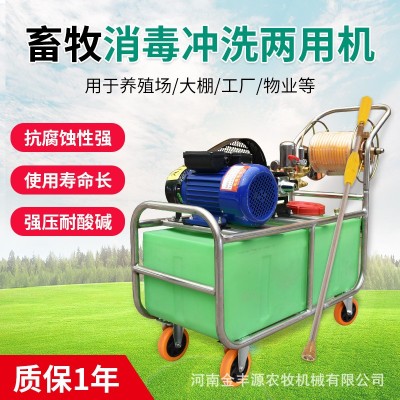 養(yǎng)殖場消毒機(jī)推車式豬場雞場自動高壓沖洗機(jī)獸用噴霧清洗消毒兩用